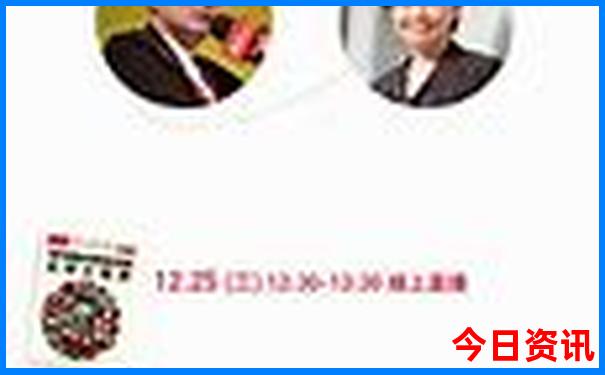 手机日历怎么显示黄道吉日
